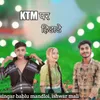 About Ktm Par Hidade Song